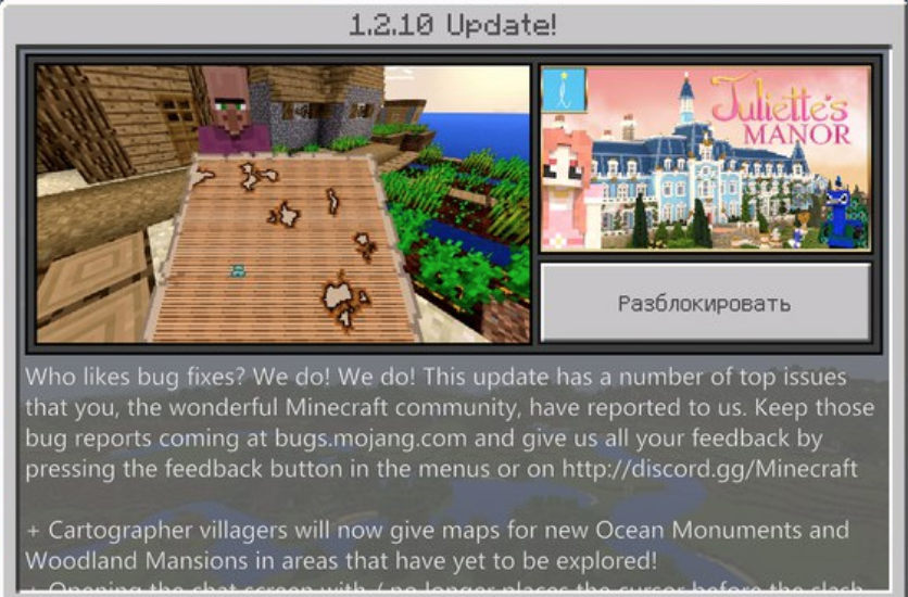 Seeds for Minecraft PE 1.2.1 Free Download